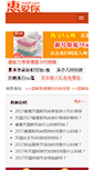 Mobile Screenshot of hui20.com